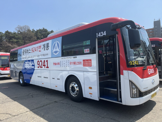 사진제공=용인특례시